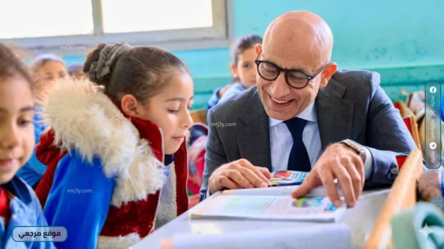وزير التعليم