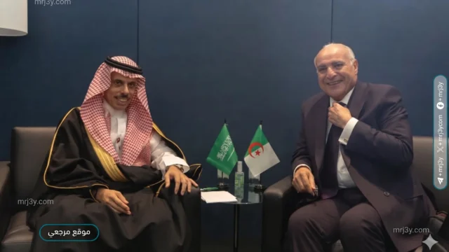 وزير الخارجية فيصل بن فرحان يلتقي نظيره الجزائري أحمد عطاف