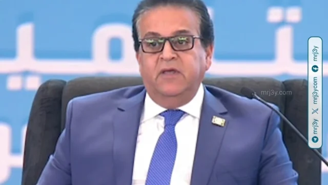 وزير الصحة