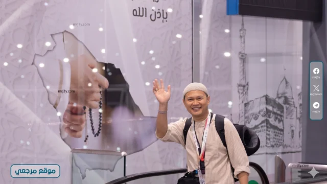 وصول رحلات حجاج باكستان للمدينة