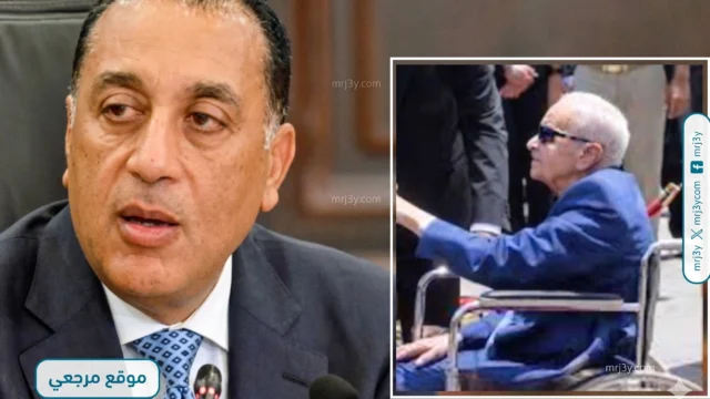 وفاة كمال مدبولي