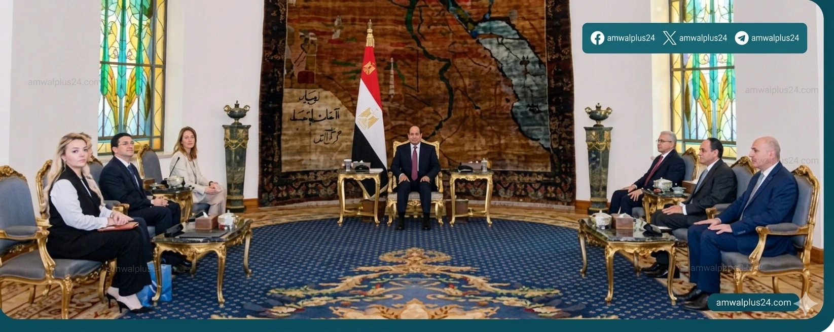 وزارة التضامن