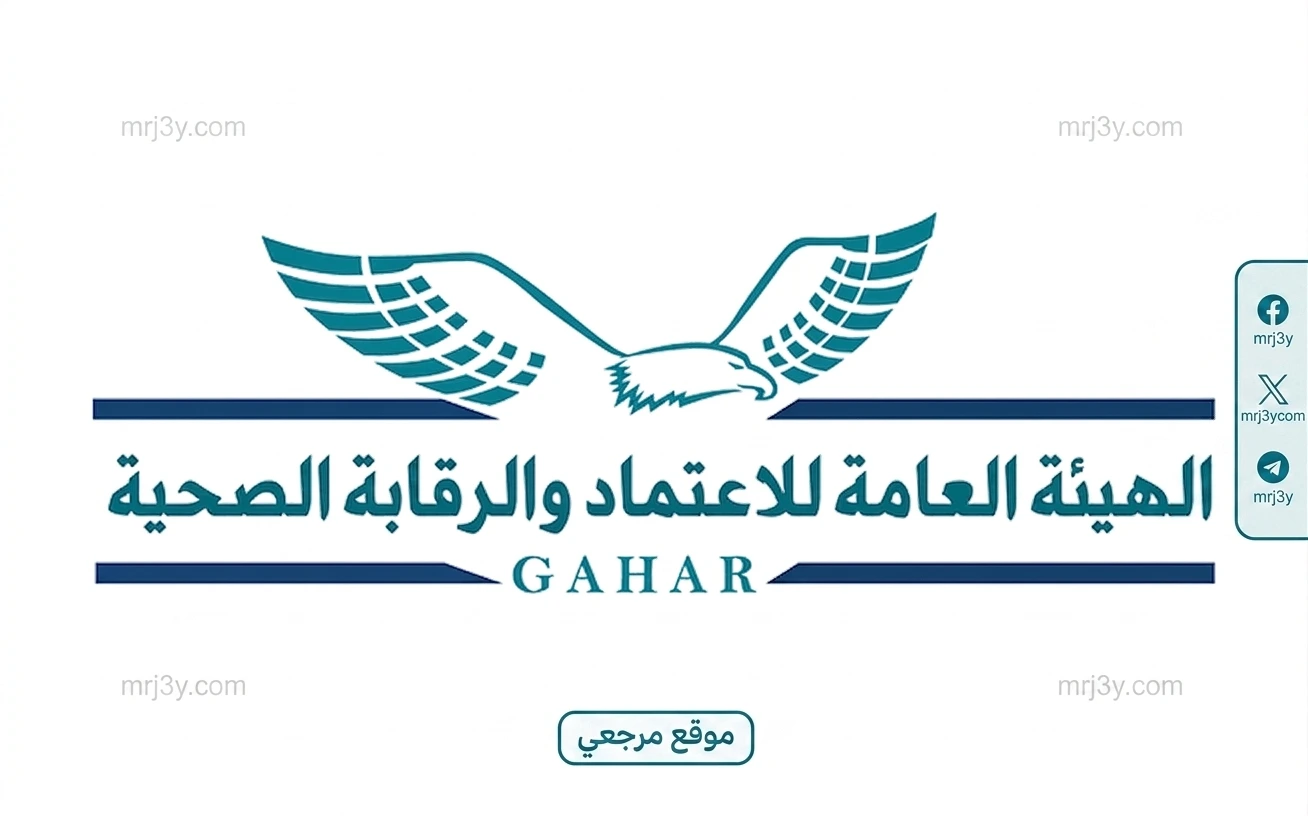 ويبنار دولي