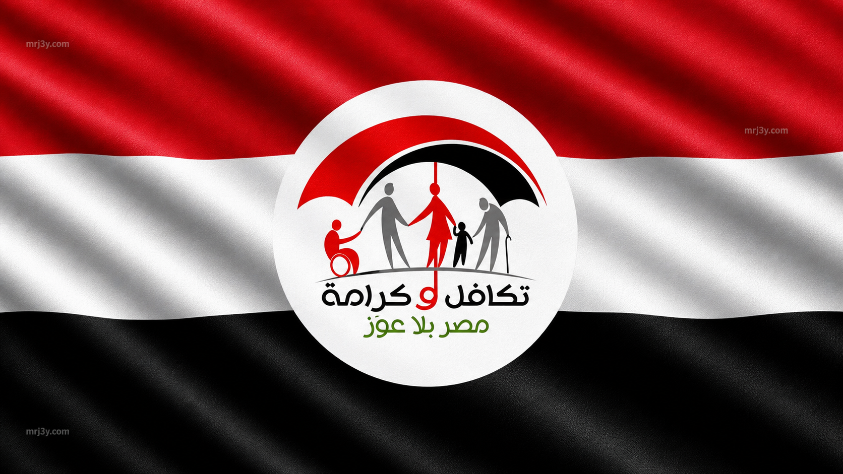 موعد صرف تكافل وكرامة مايو 2026