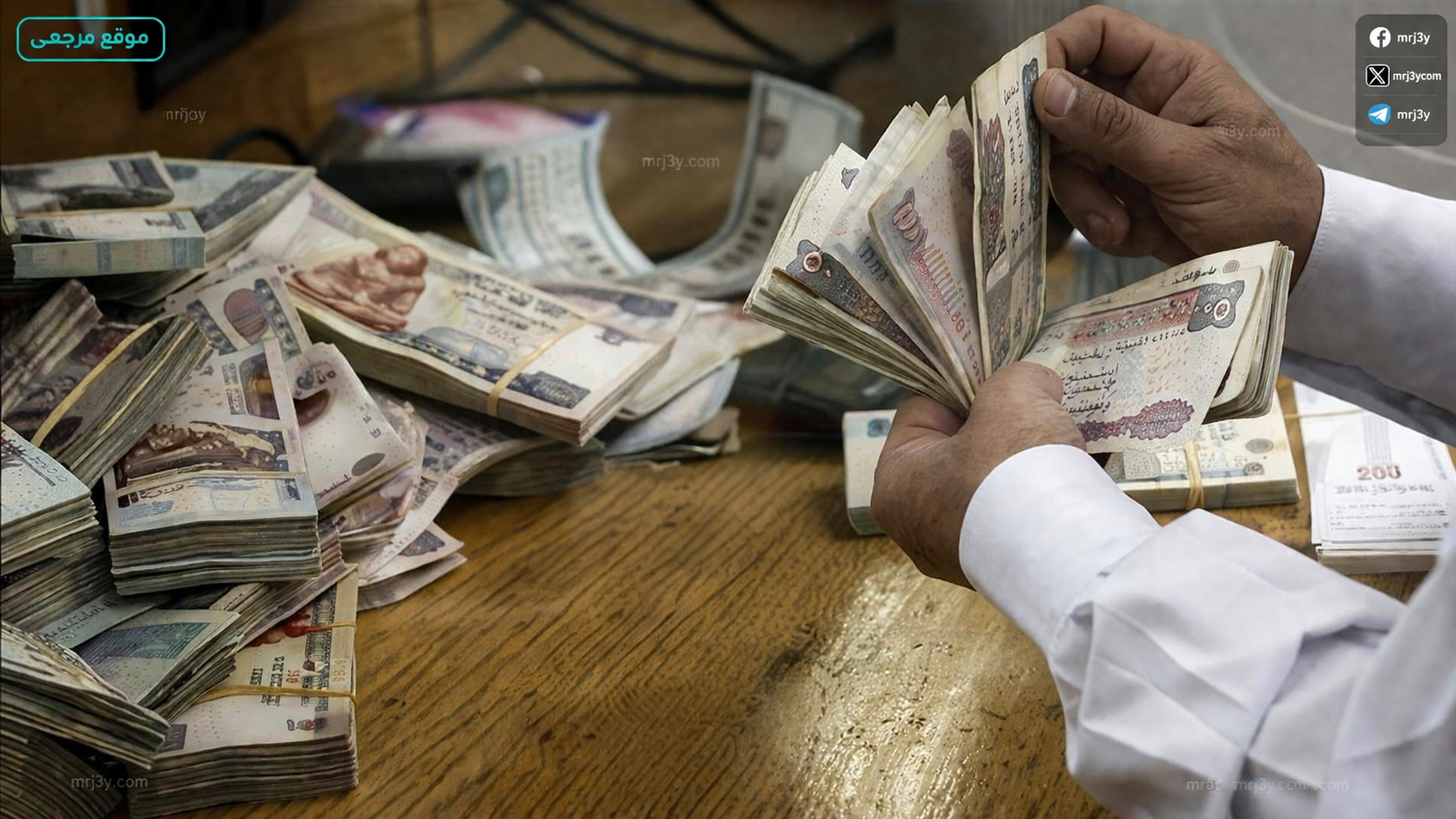 تأخير معاشات مايو 2026 في مصر