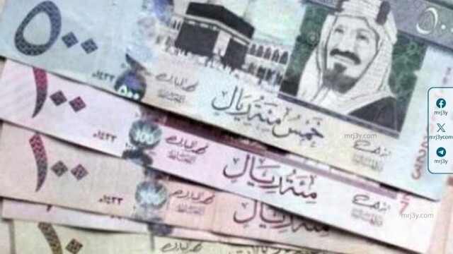 الريال السعودي