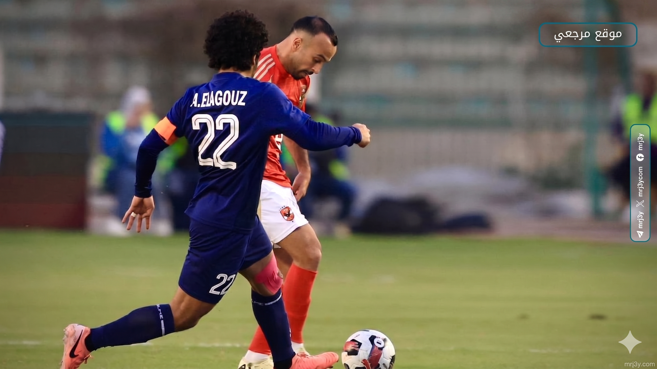 الأهلي يواجه إنبي غدا بتشكيل هجومي في صراع اللقب