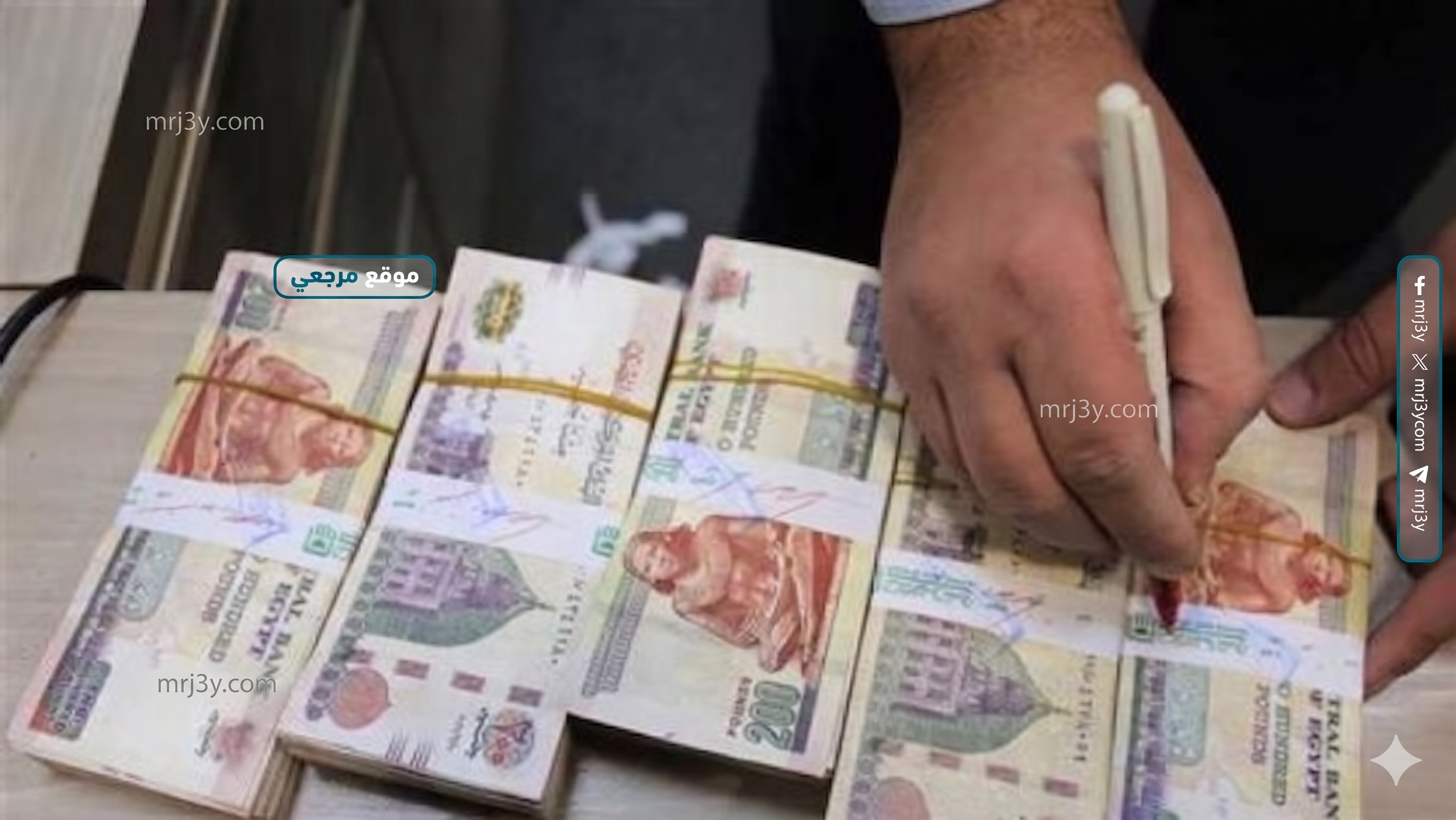 شهادات ادخار 2026 بعائد يصل 18% في 11 بنكا