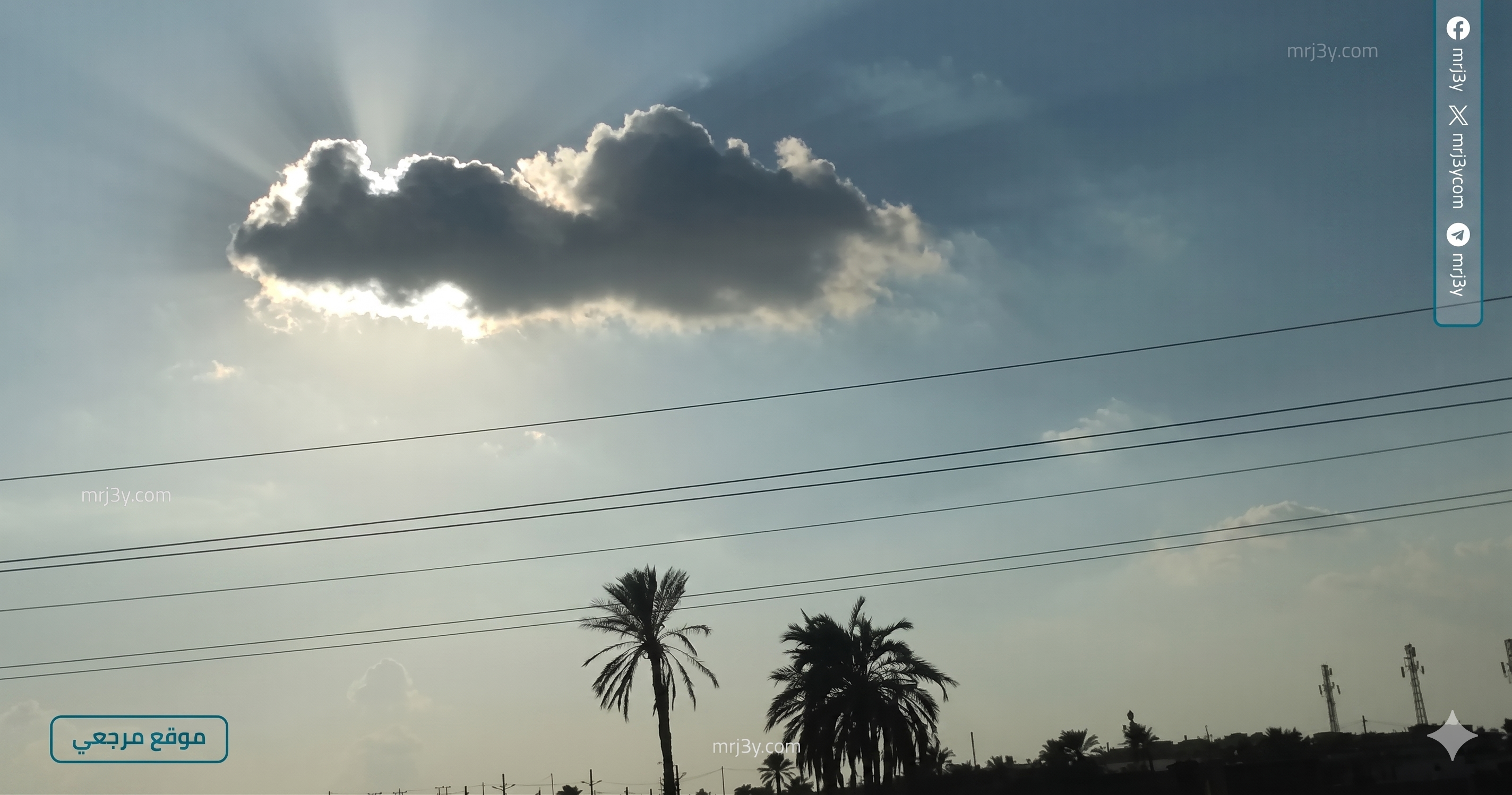 طقس الثلاثاء 5 مايو انخفاض الحرارة ورياح حتى 40 كم