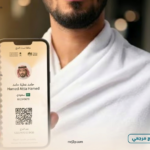 وزارة الحج تعلن خدمات رقمية متكاملة لضيوف الرحمن لموسم 1447