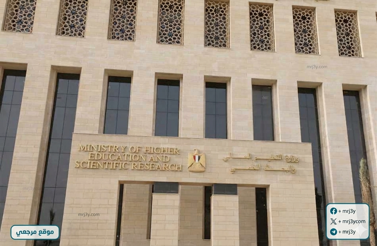التعليم العالي ينظم دورة عن الجولات الافتراضية للعاملين بالمتاحف