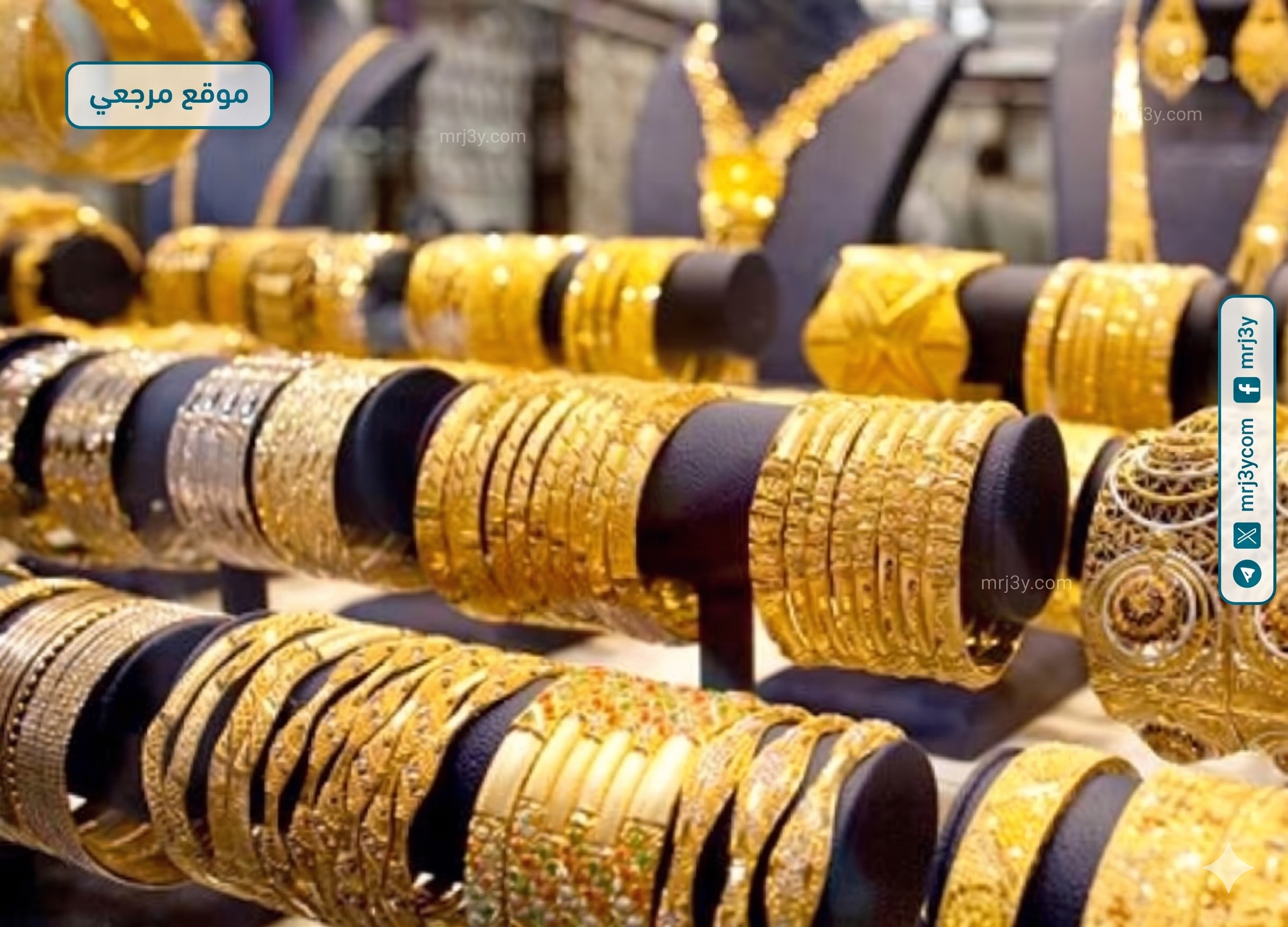 ارتفاع قوي في أسعار الذهب يعوض خسائر الأمس