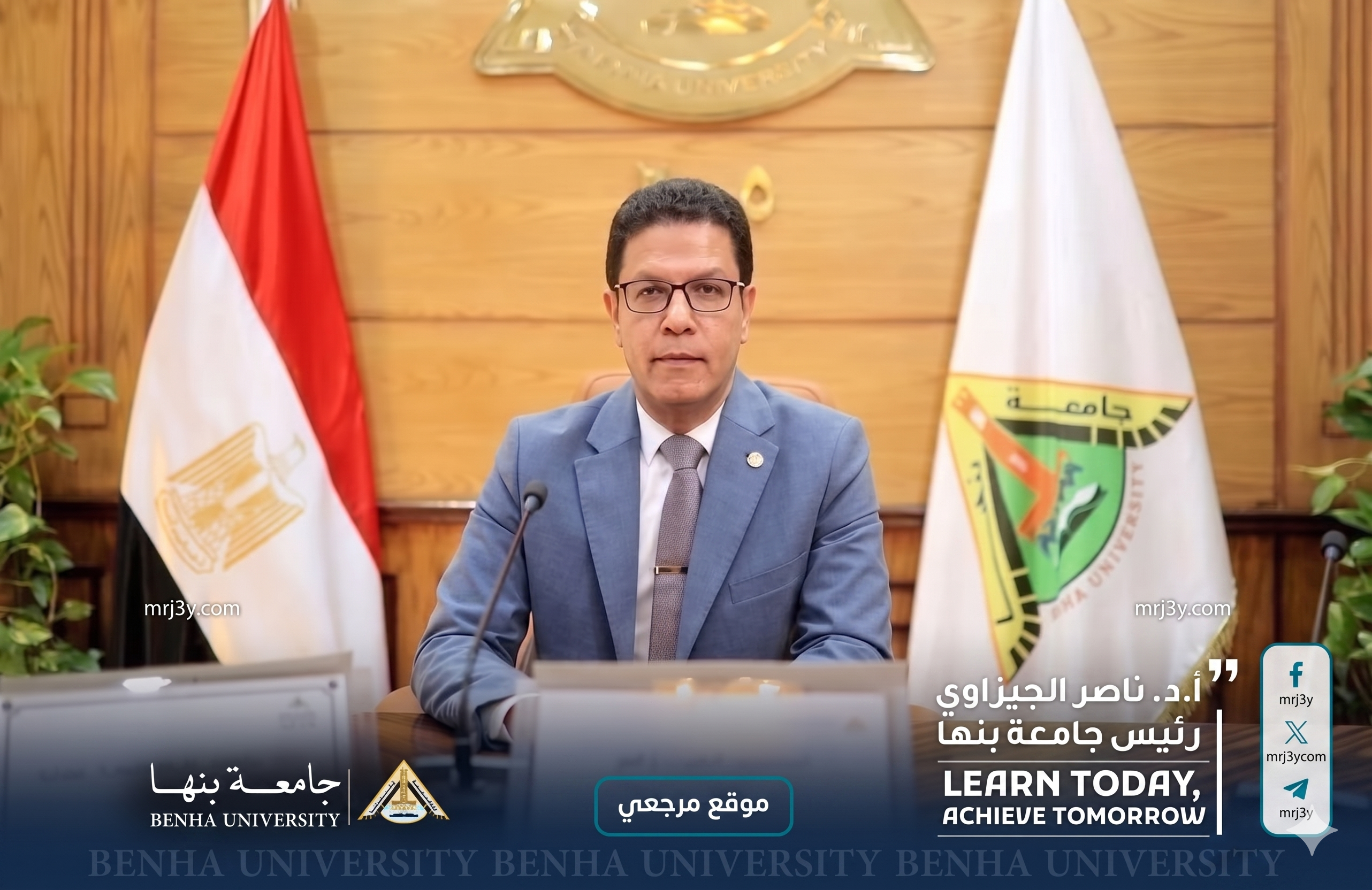 رئيس جامعة بنها يؤكد تطوير المدن الجامعية وتحسين جودة الخدمات للطلاب