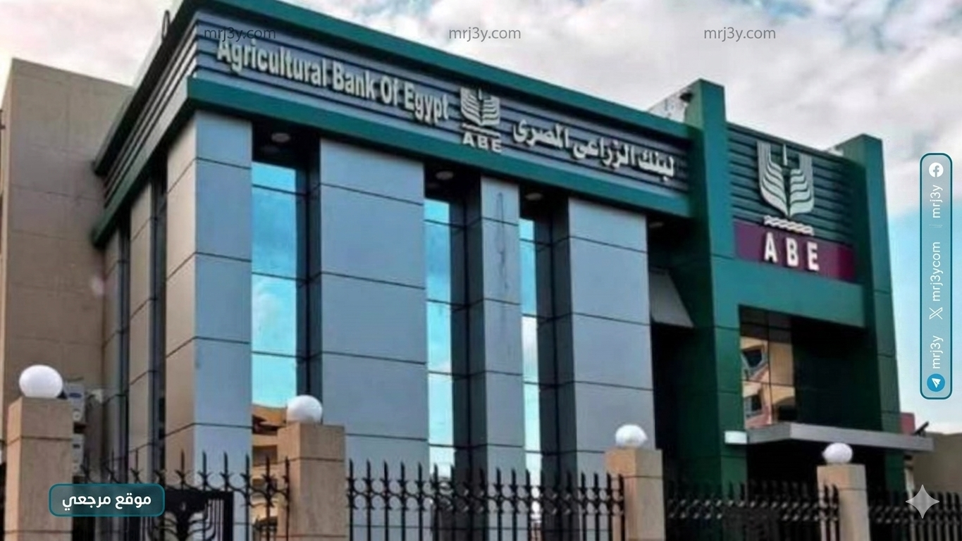 البنك الزراعي المصري يطلق حملة تبرع بالدم لموظفيه بالدقي