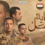فيلم “جودو” يوثق سيرة النقيب الشهيد محمد عمرو الطاهر ضمن حكاية بطل
