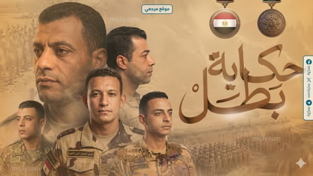فيلم “جودو”