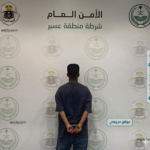 شرطة عسير توقف مواطنا بتهمة نشر إعلانات حج وهمية