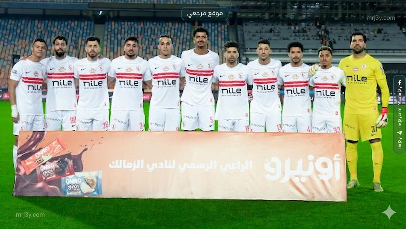 الزمالك يختتم تدريباته اليوم استعدادا لمواجهة سموحة بالدوري