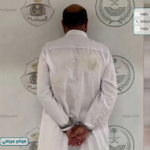 شرطة مكة توقف مقيما باكستانيا لتحرشه بامراة وتحيله للنيابة