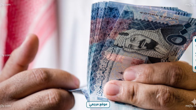 سعر الريال السعودي اليوم