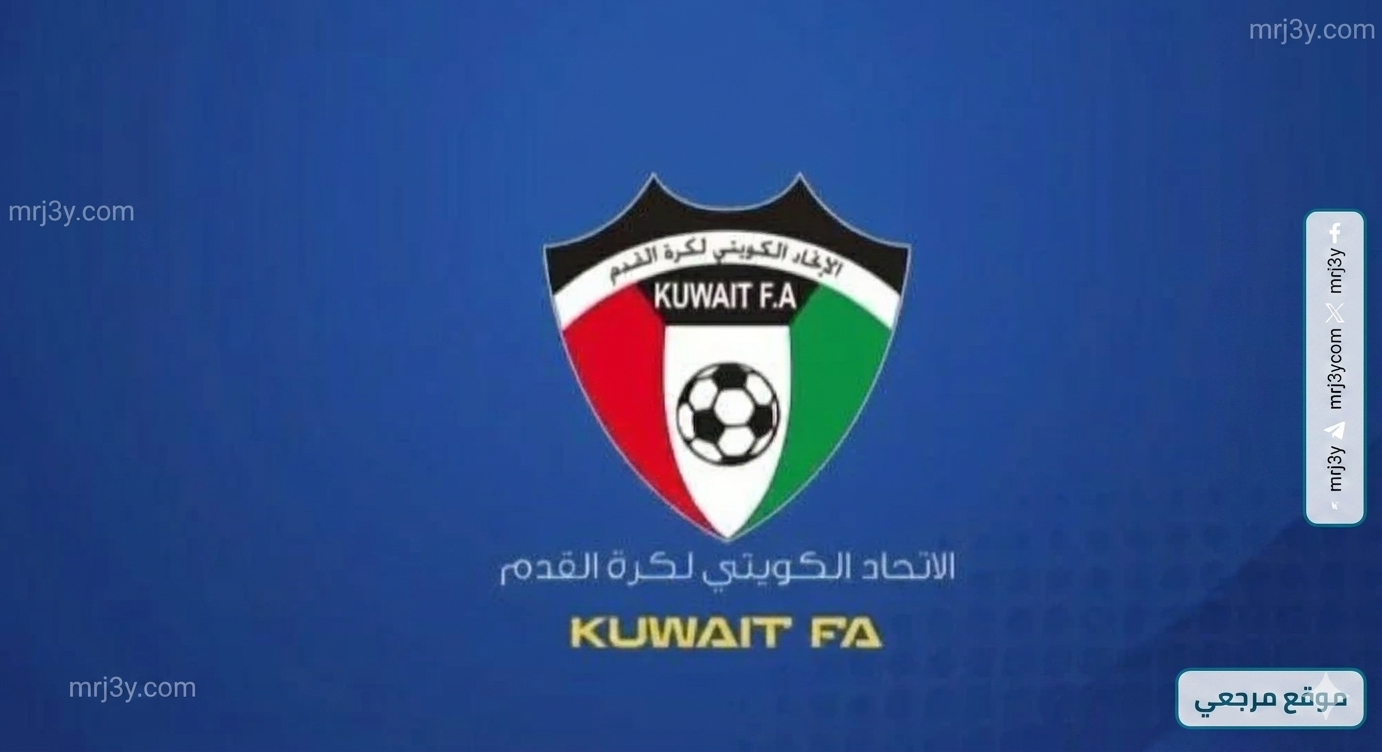 اتحادات رياضية
