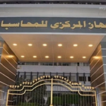 تقرير المحاسبات يرصد فحص 673 جهة بموازنة 2024-2025