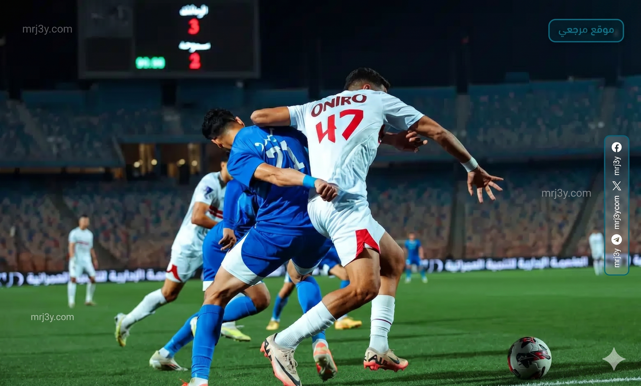 الزمالك يواجه سموحة الثلاثاء في برج العرب ضمن صراع اللقب