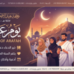 موعد عيد الأضحى 2026 فلكياً في الدول العربية وتفاصيل وقفة عرفات والإجازات المتوقعة