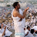وقفة عرفات 26 مايو وعيد الأضحى 27 مايو وفق الحسابات الفلكية
