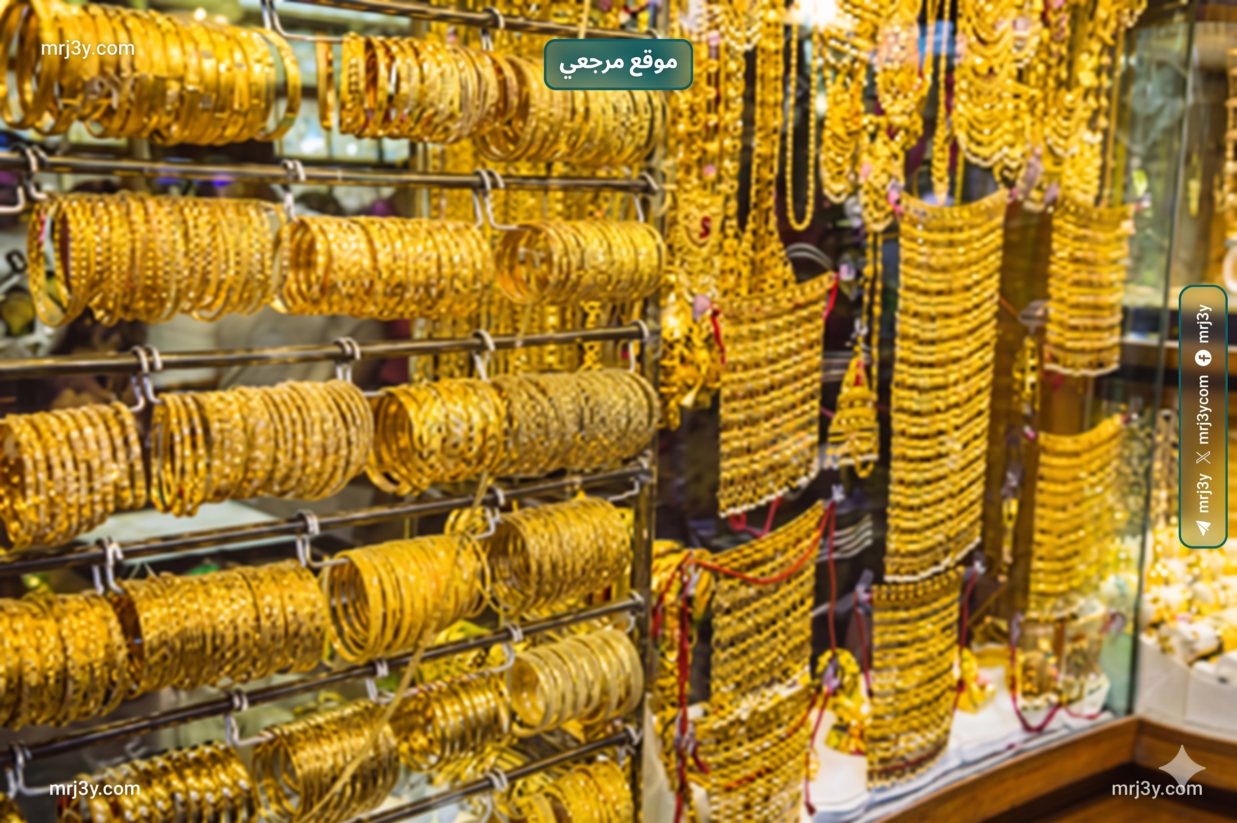 أسعار الذهب في مصر