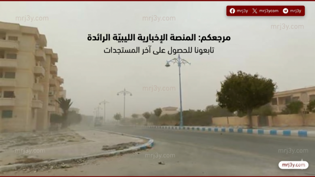 الأرصاد