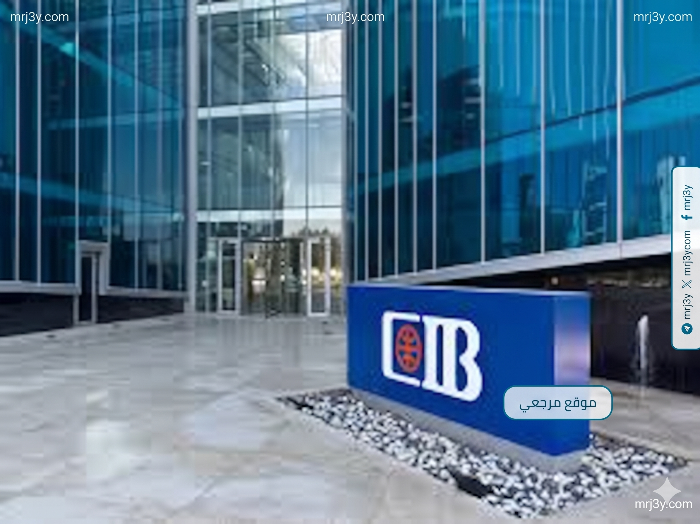 بنك CIB