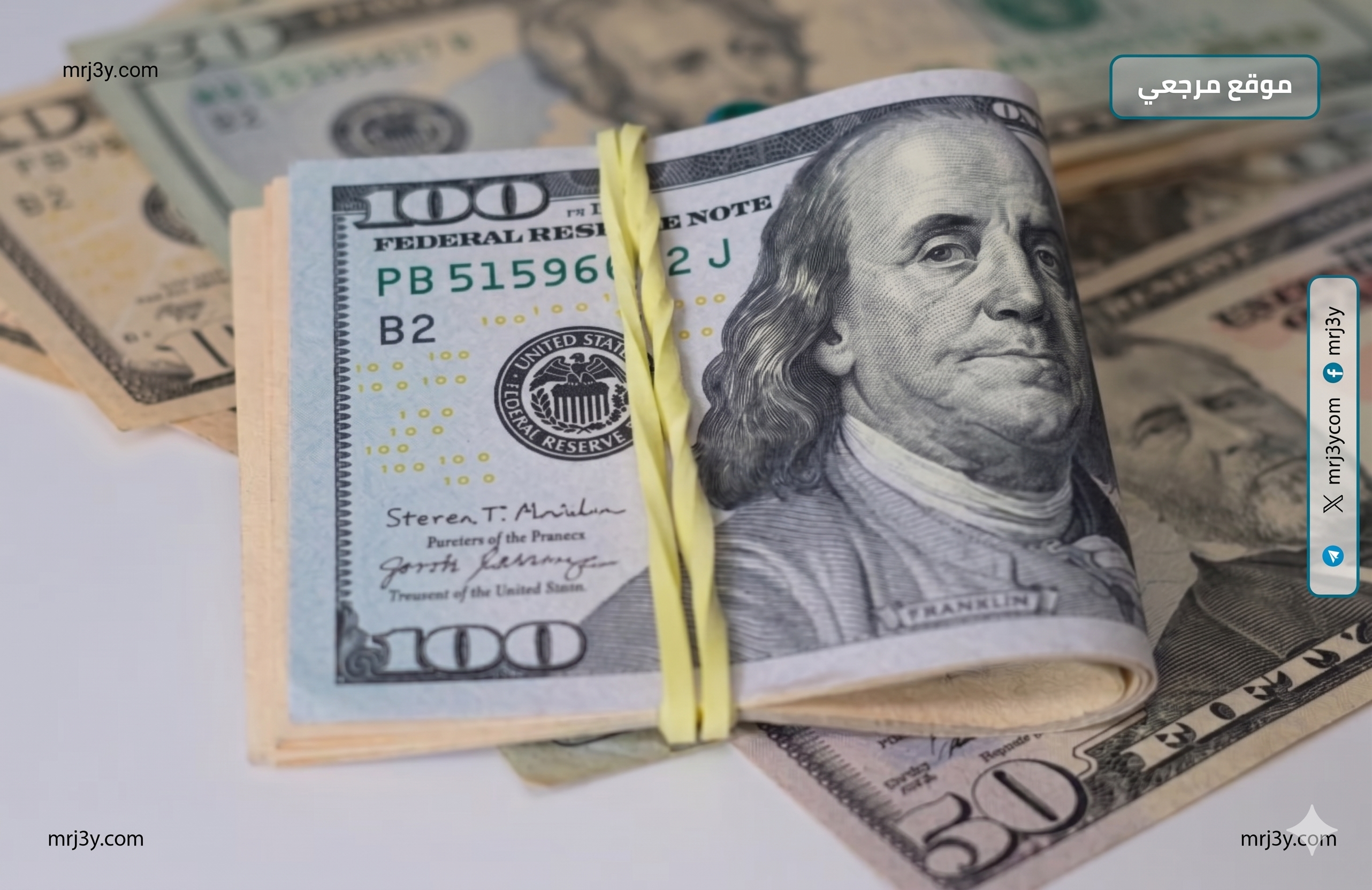 سعر الدولار اليوم