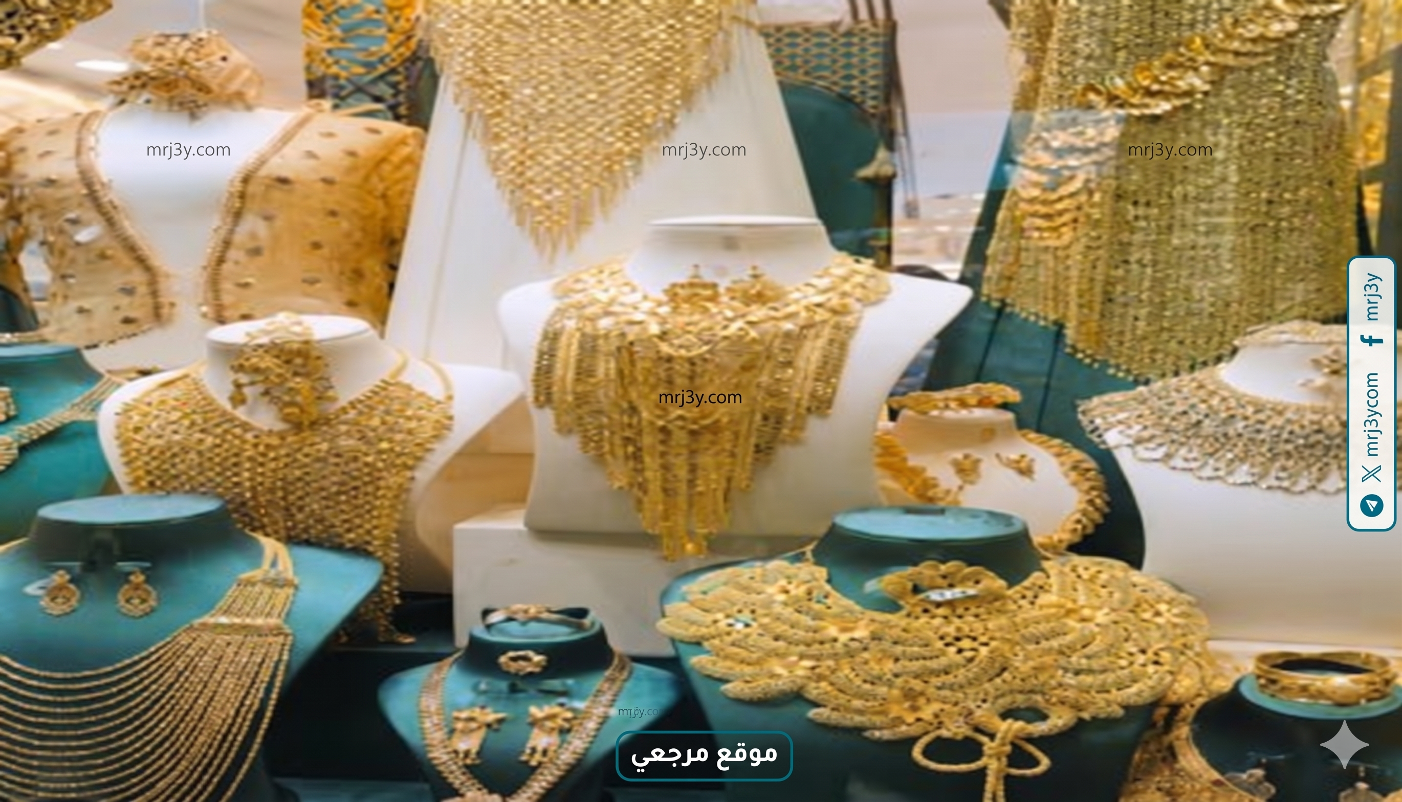 سعر جرام الذهب