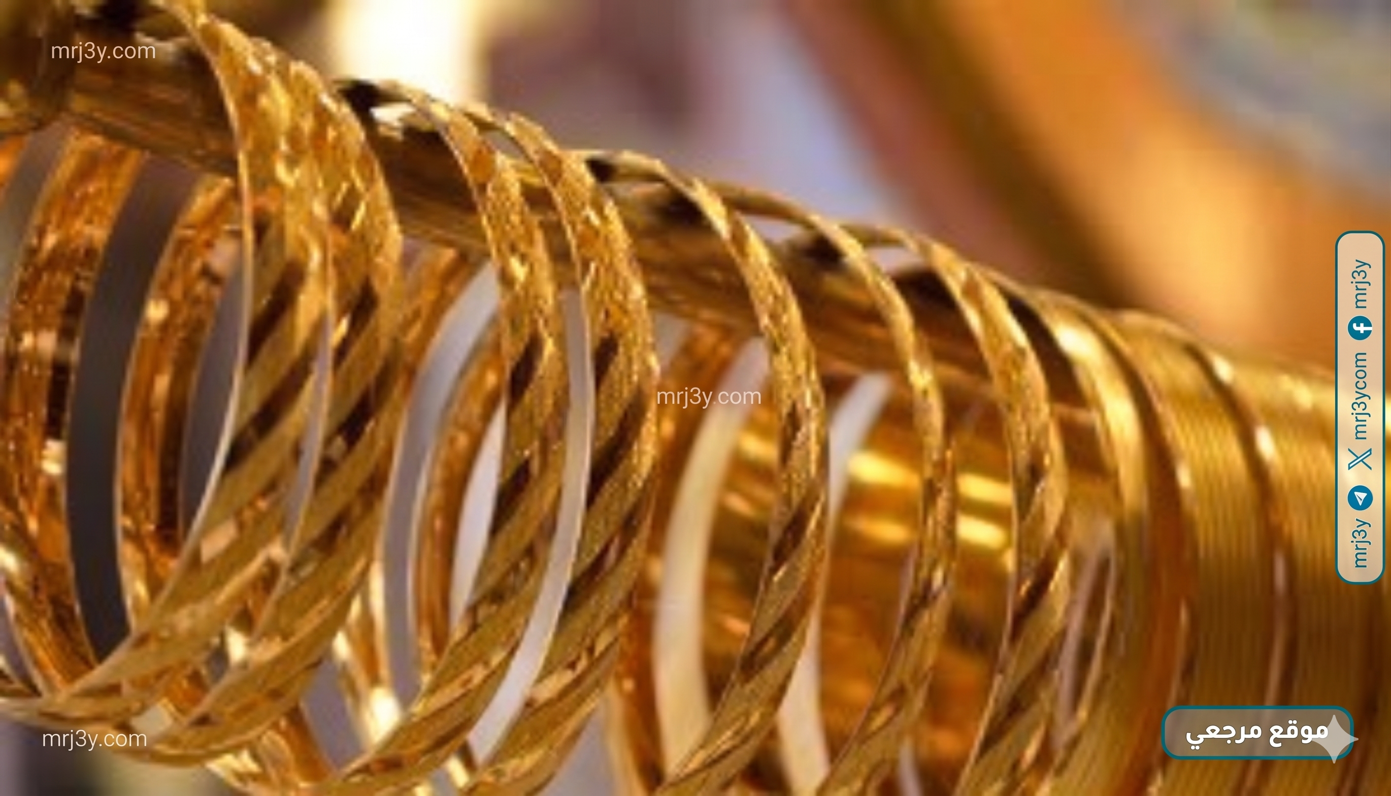 سعر الذهب اليوم في سوريا