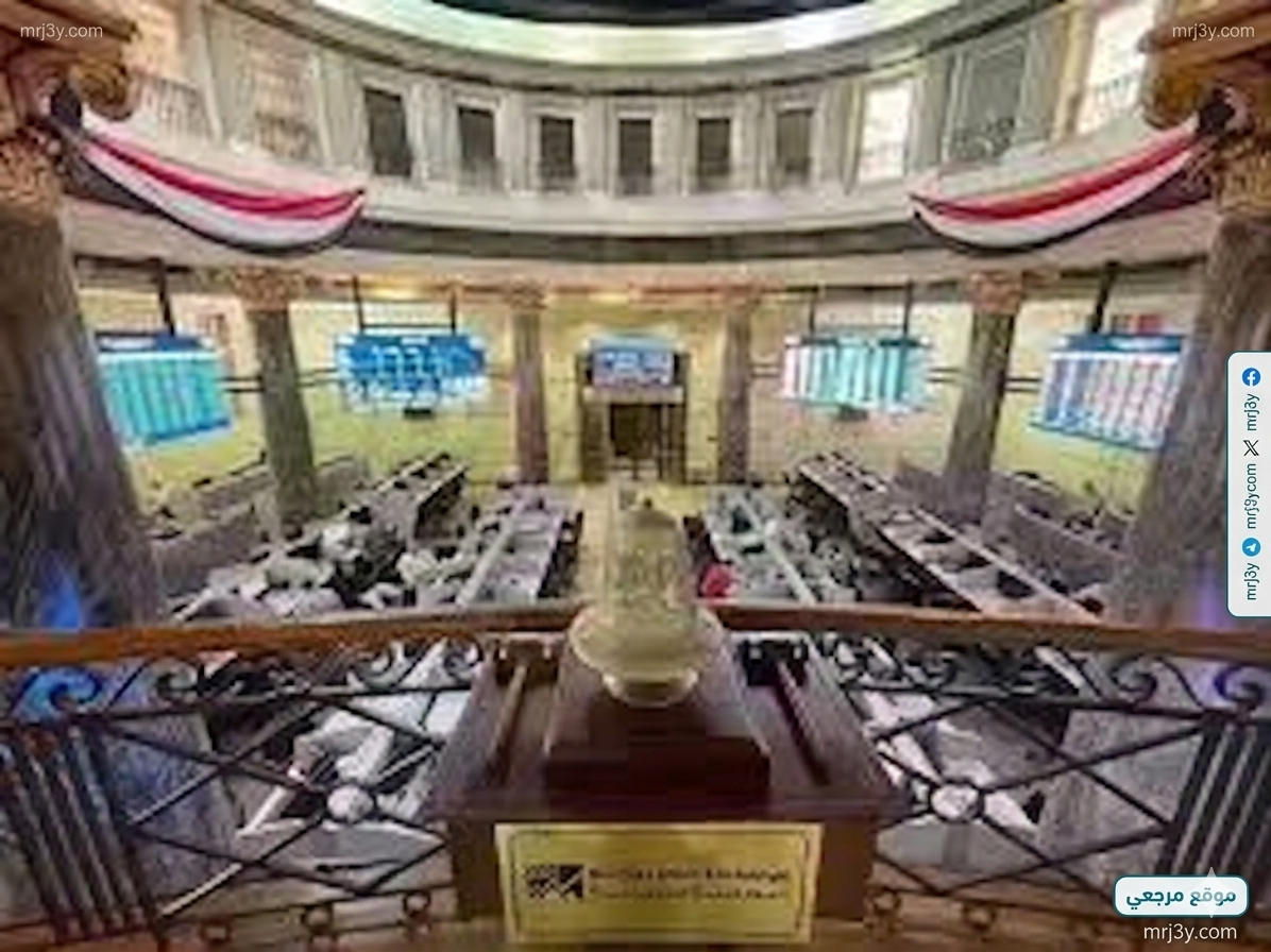 البورصة المصرية