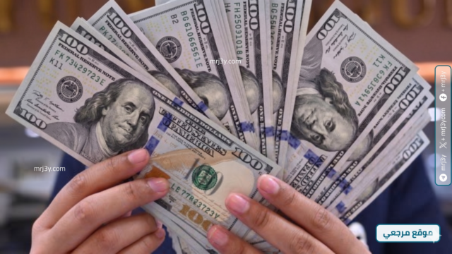 سعر الدولار اليوم في مصر