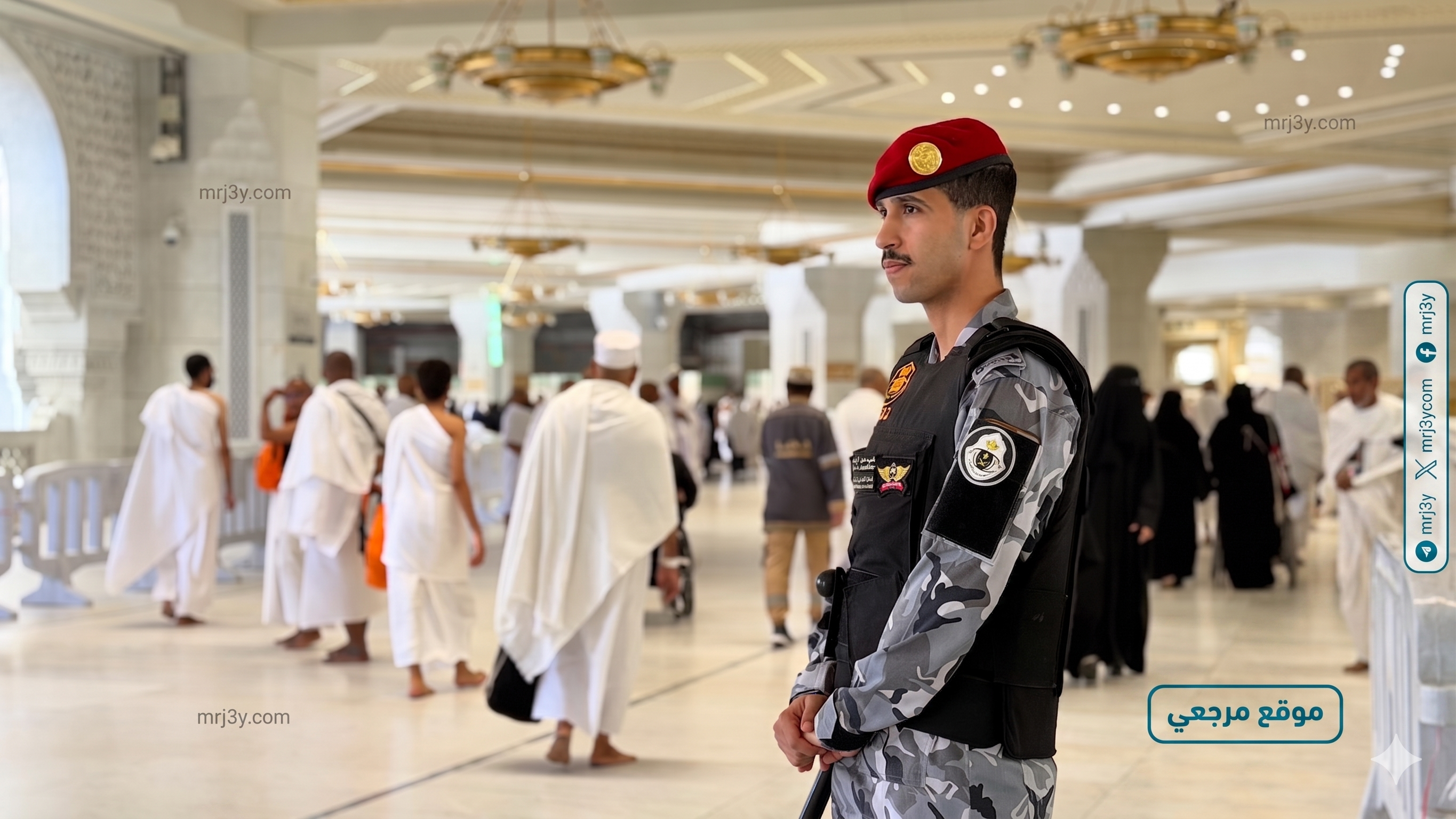 امن الحج والعمرة