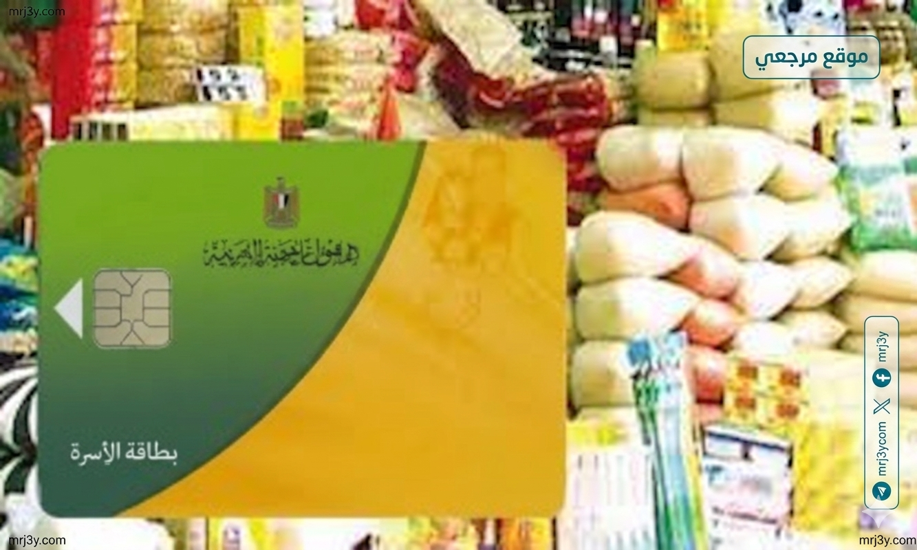 الدعم التمويني