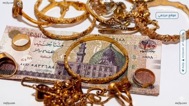 أسعار الذهب في مصر