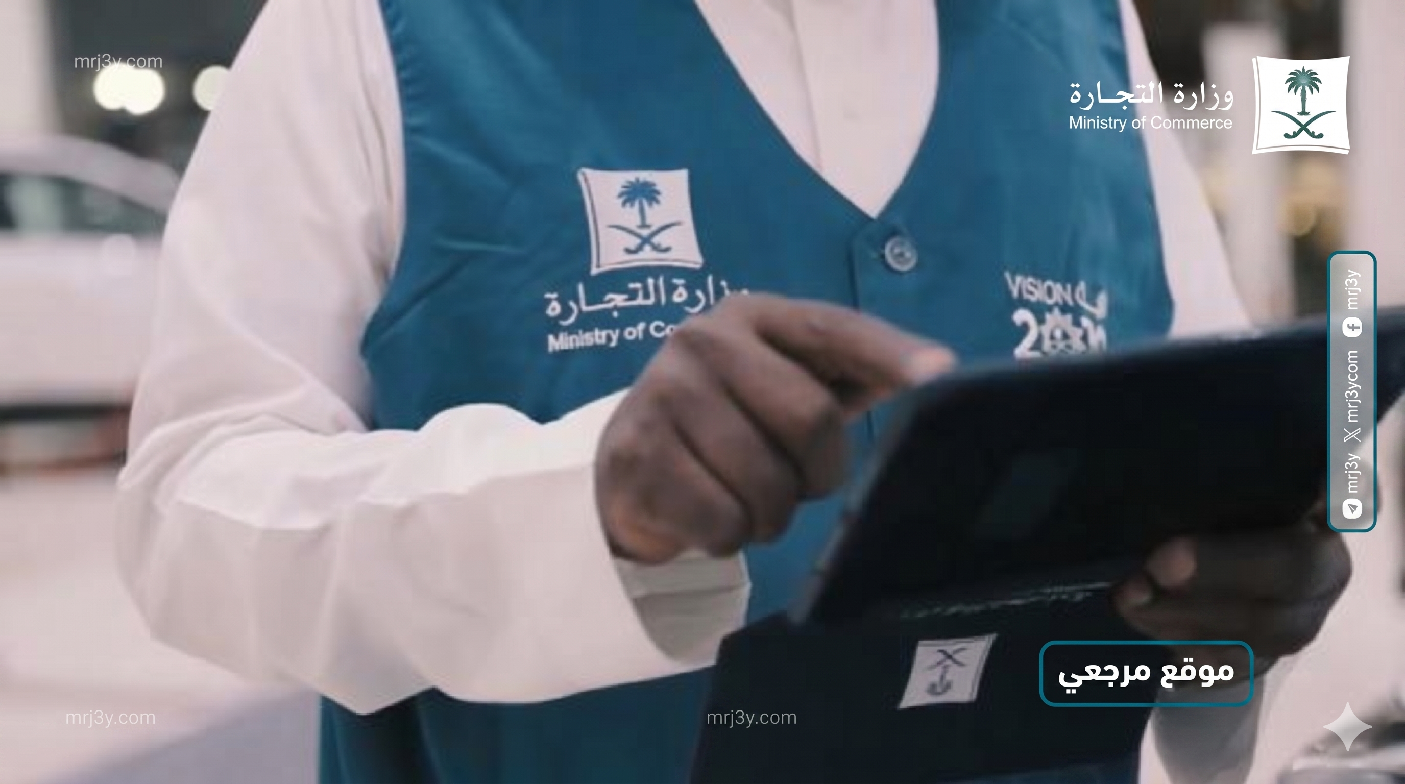 التجارة تشهر بمخالفين في التستر بالمقاولات وتغرمهما 10 آلاف ريال