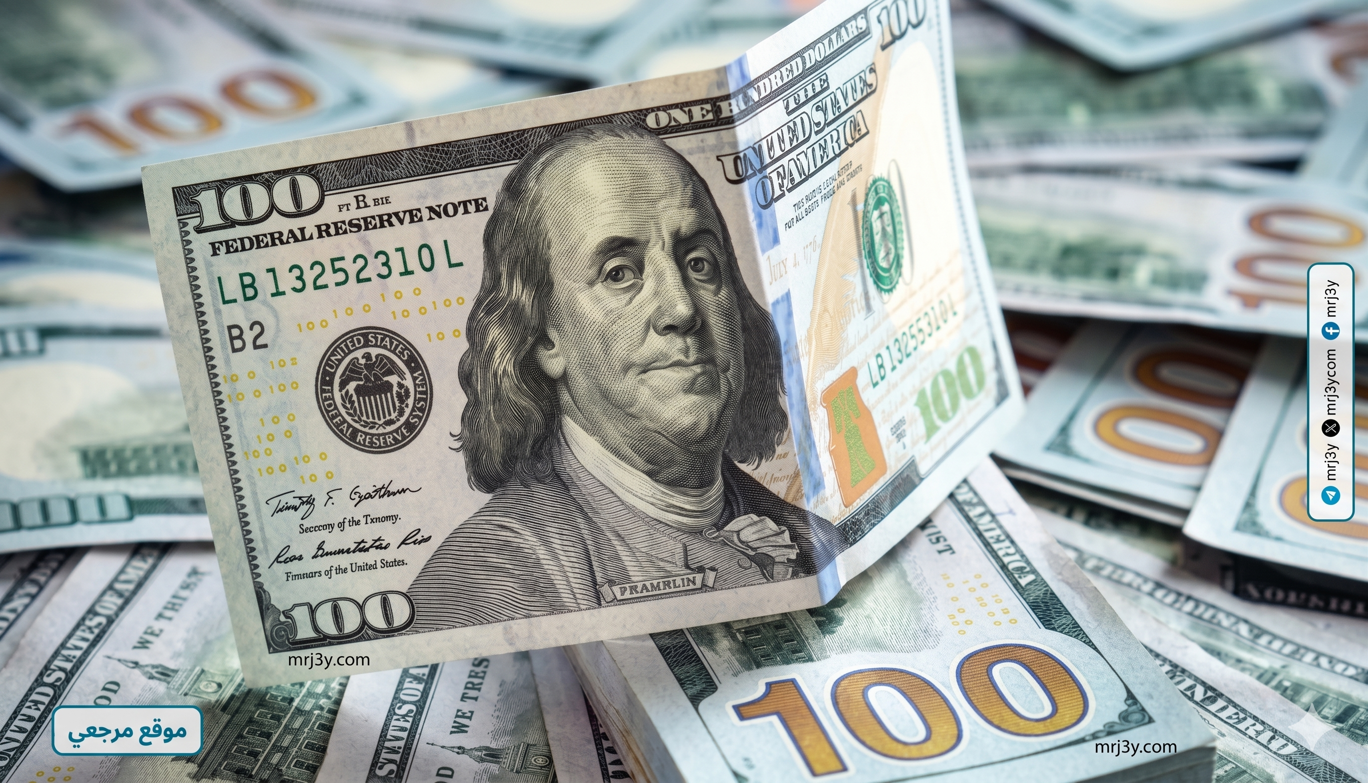 سعر الدولار اليوم