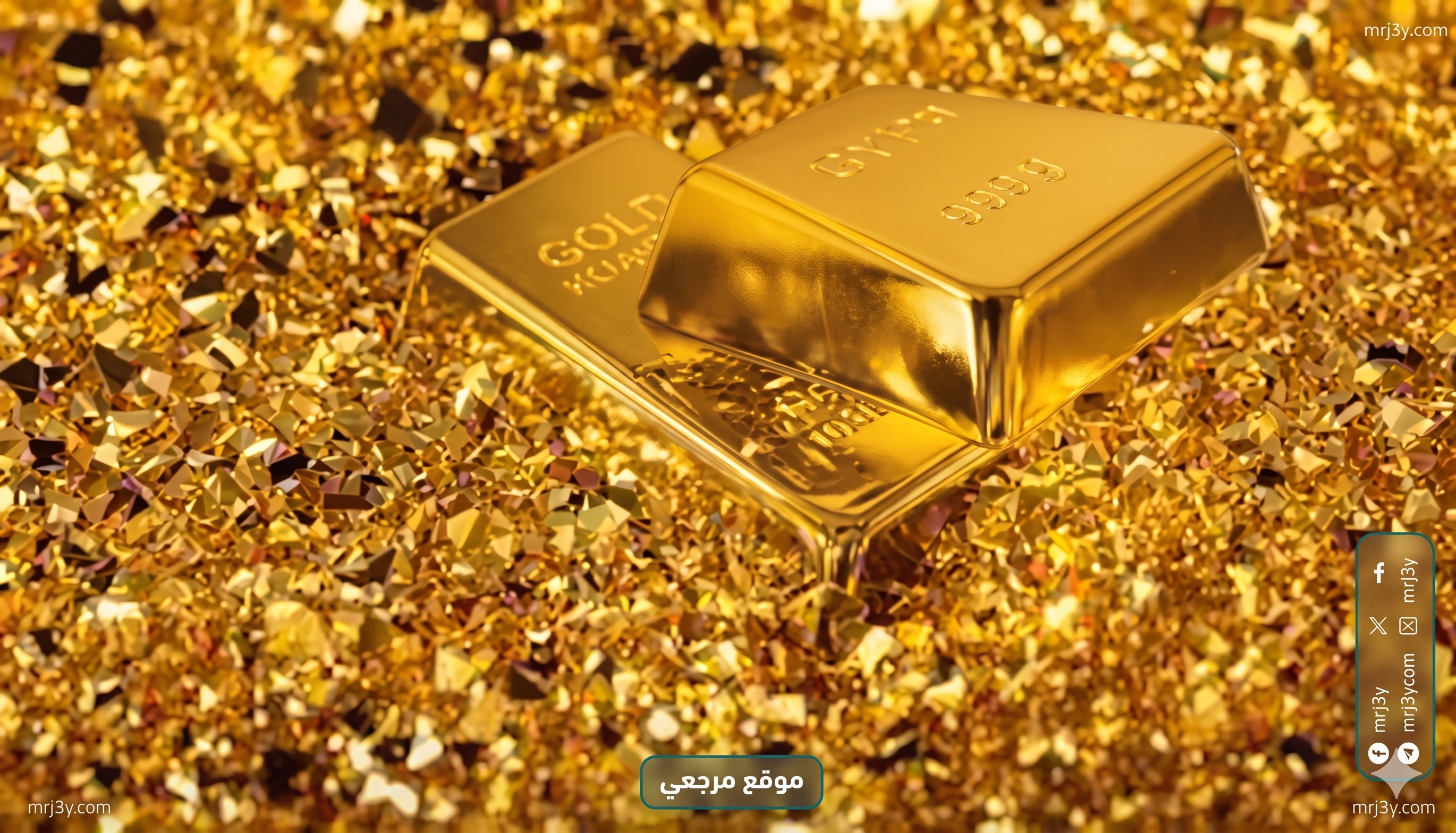 أسعار الذهب في مصر