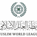 رابطة العالم الاسلامي تؤكد دعم البحرين ورفض تهديد سيادتها