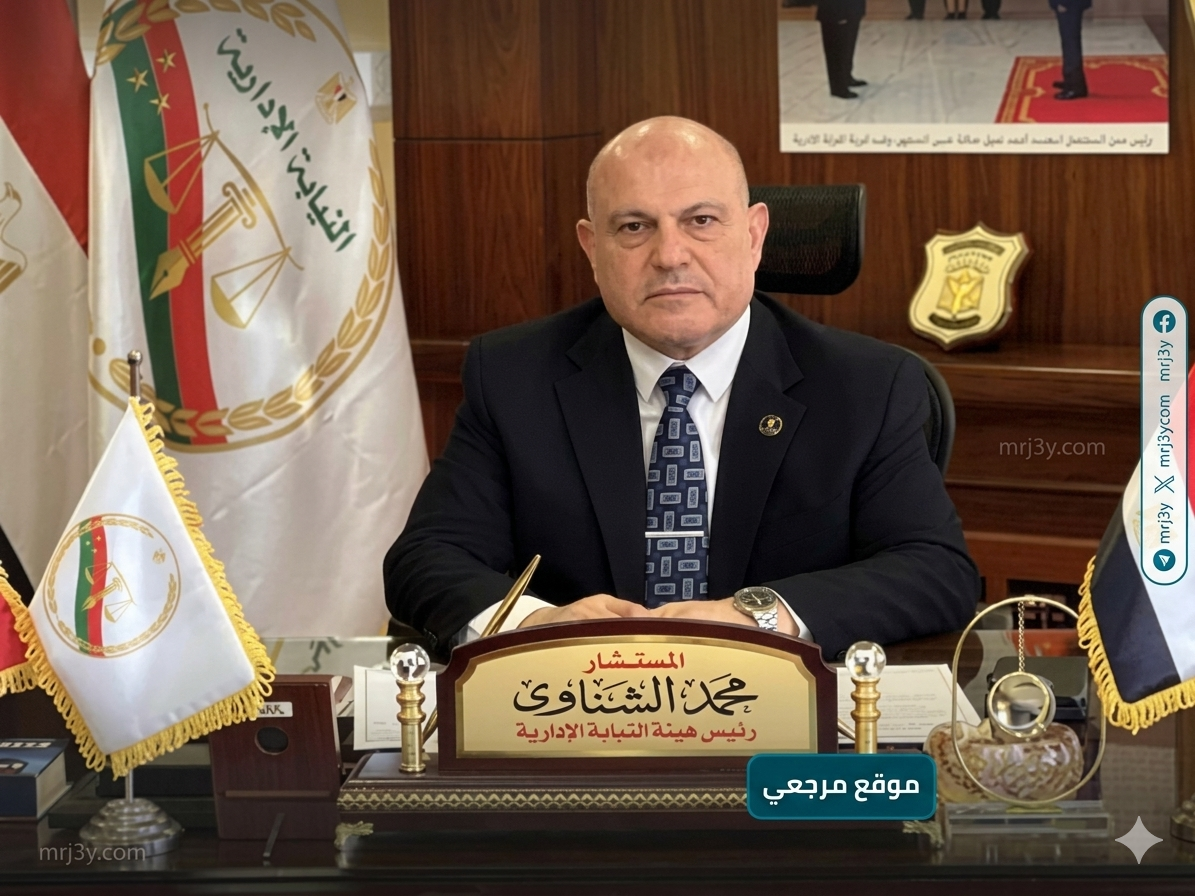 إحالة 10 مسؤولين بالتعليم للمحاكمة بتهم الاستيلاء على المال العام