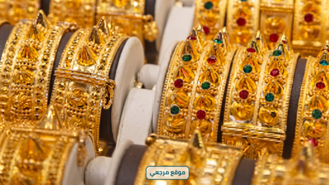 أسعار الذهب في الإمارات