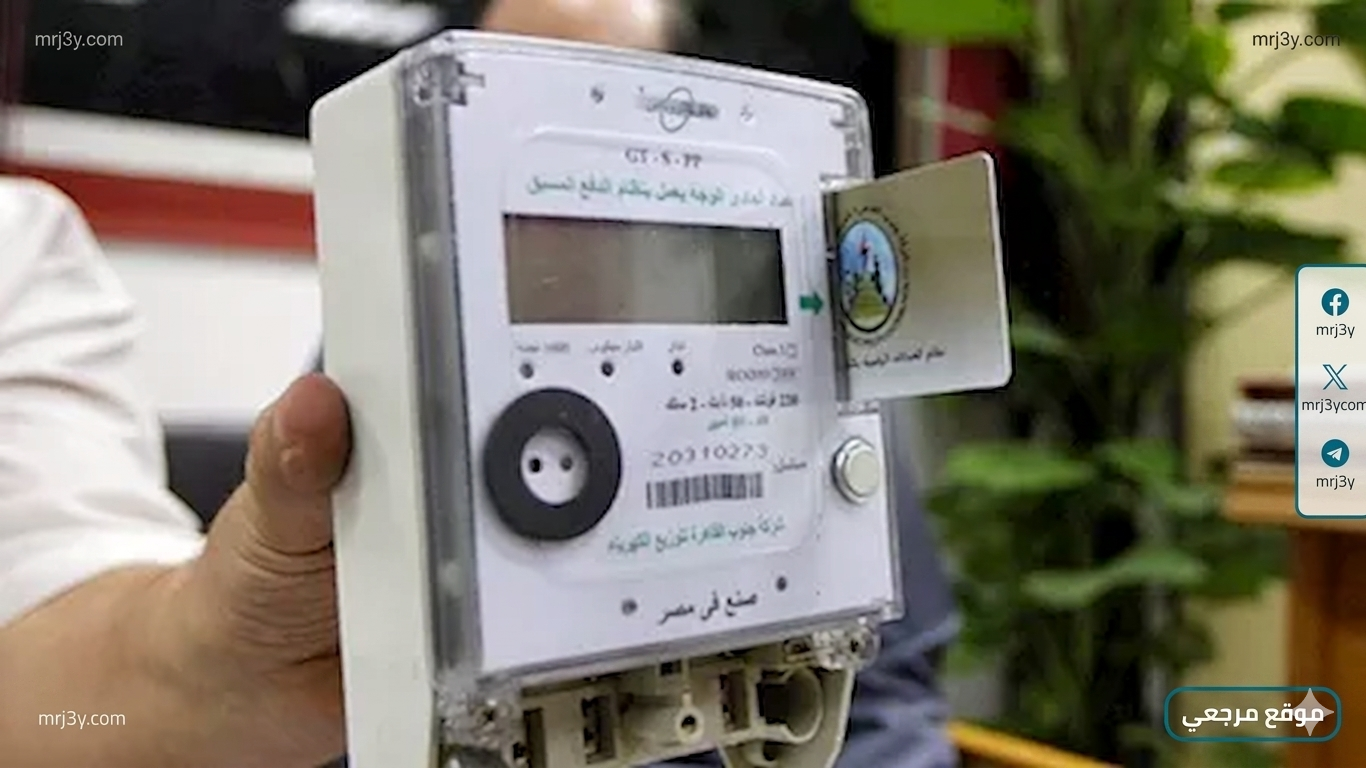 عدادات الكهرباء