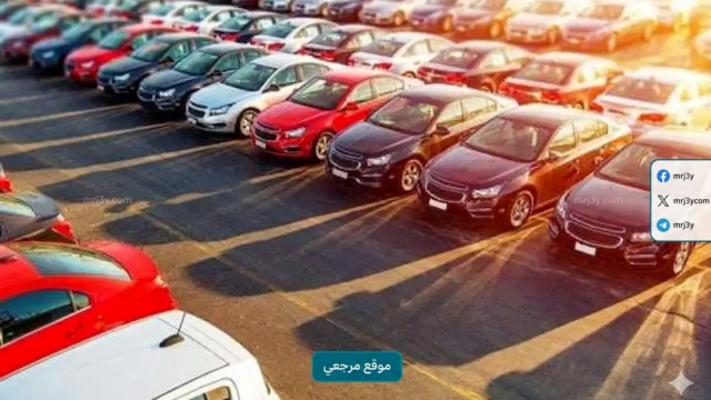 ترخيص المركبات