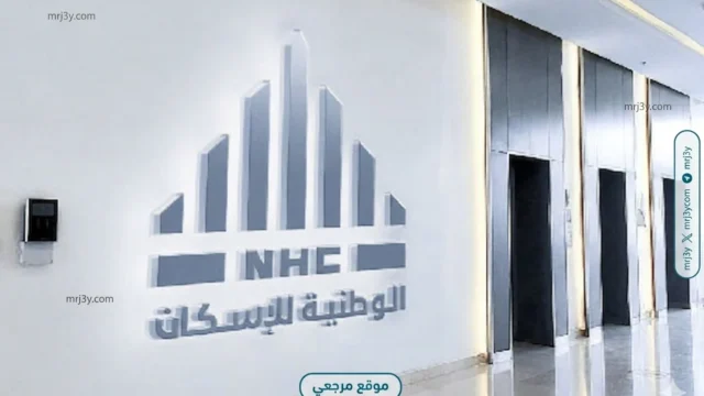 NHC