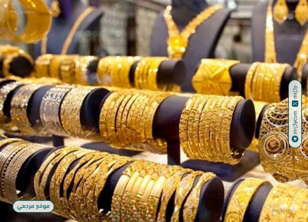 سعر الذهب